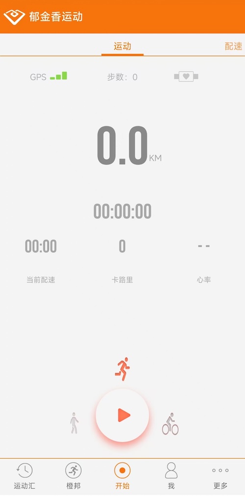 
郁金香运动 app下载官网版