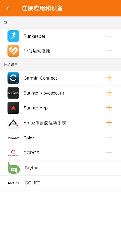 
郁金香运动 app下载官网版