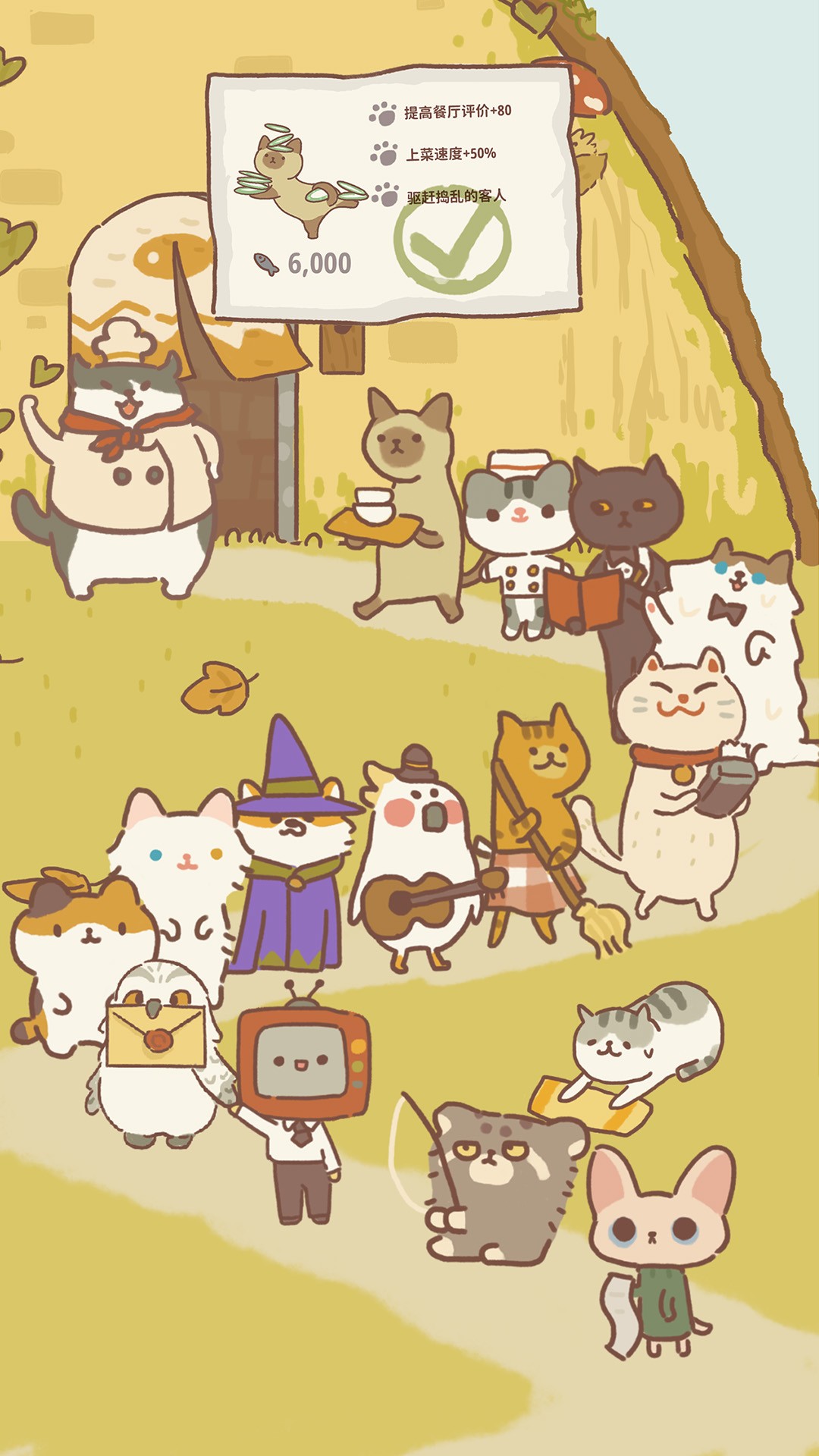 
动物餐厅 官方版