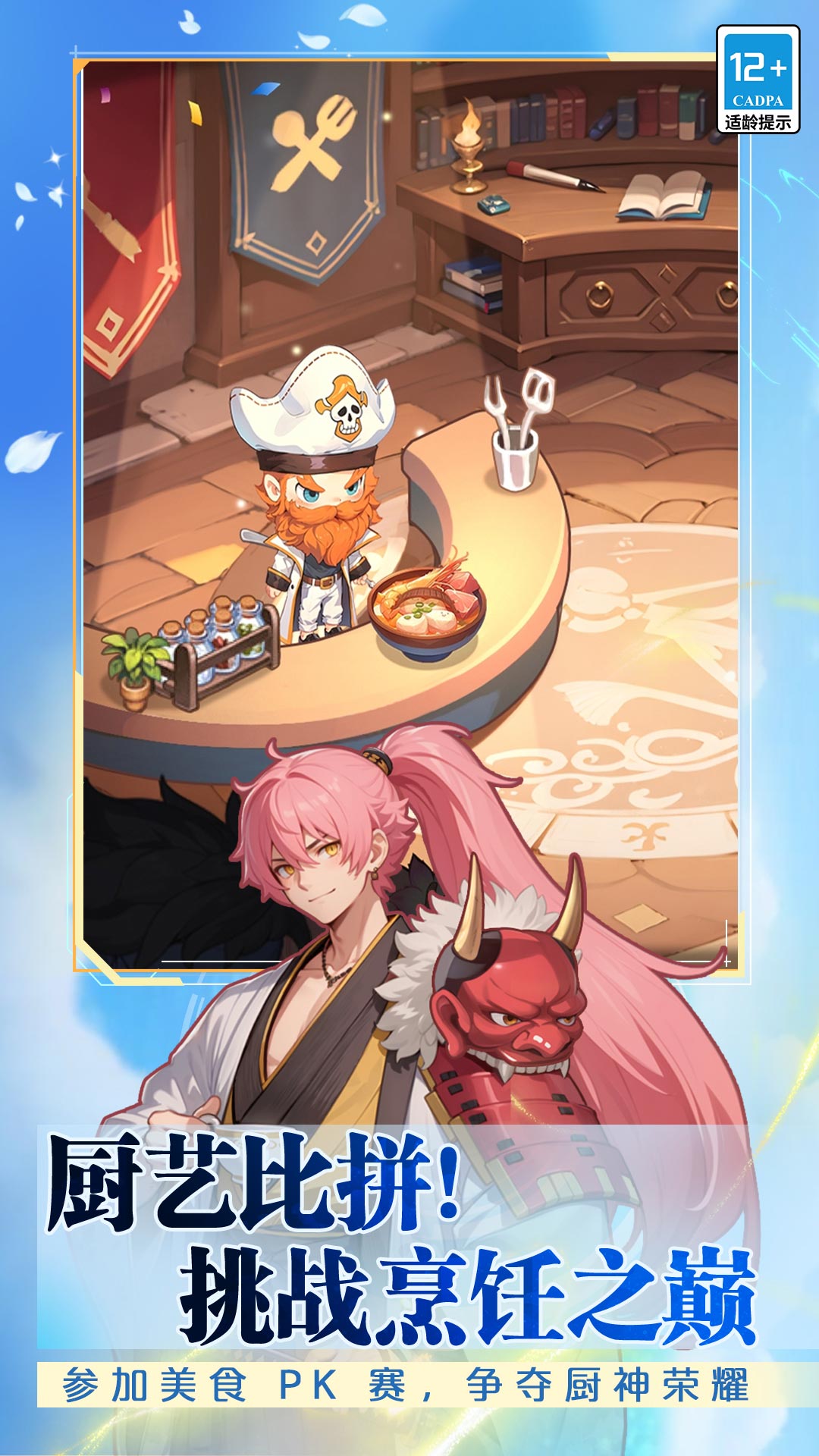 
气泡星球 最新版