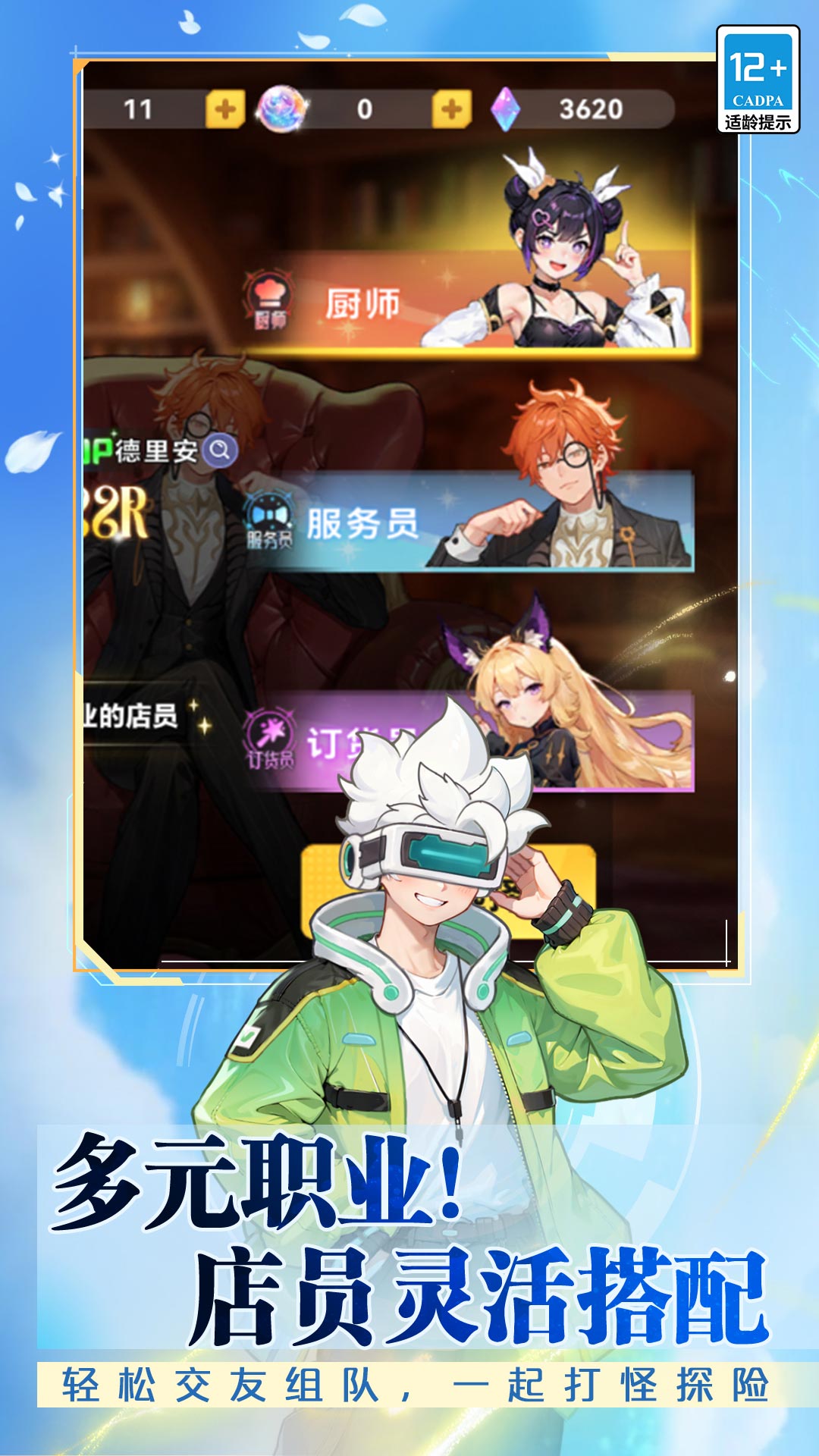 气泡星球 最新版(图1)