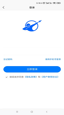 
飞箭app