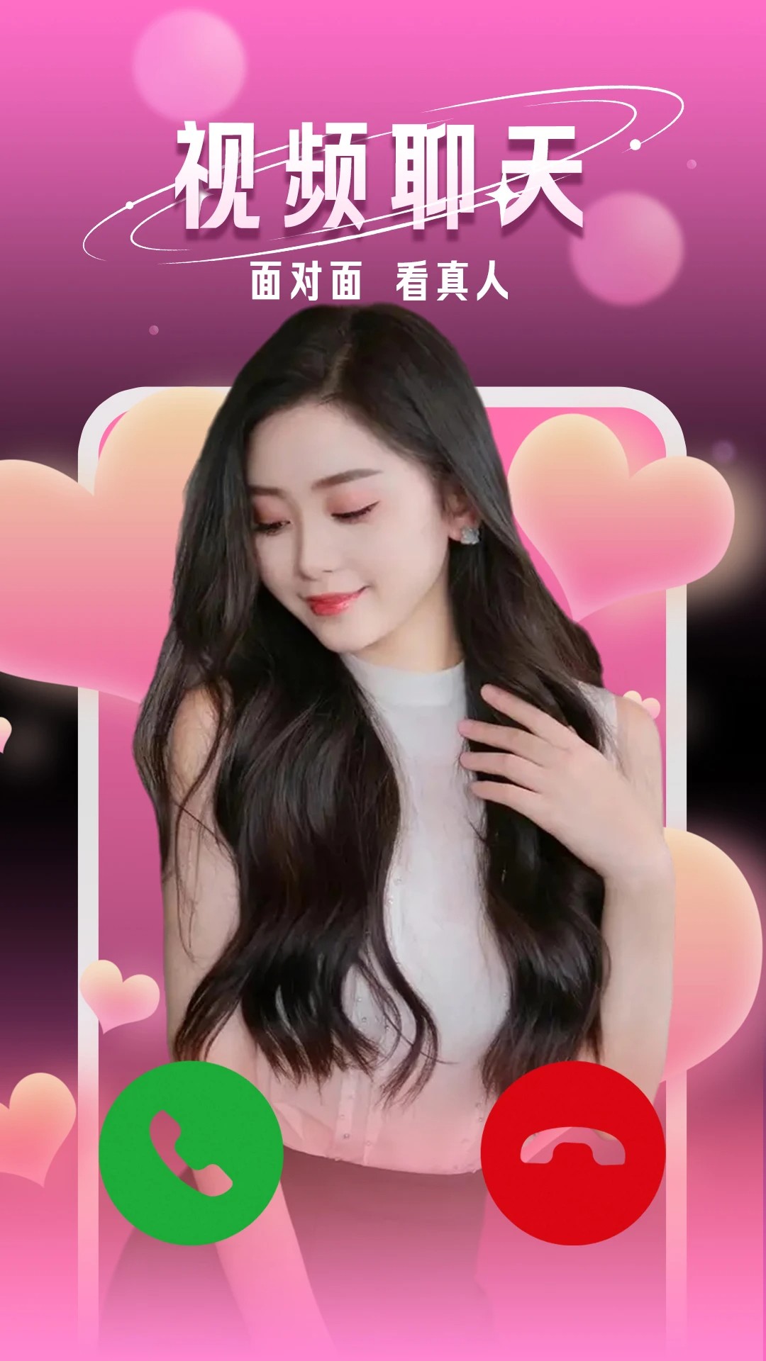 附近一夜聊(图1)