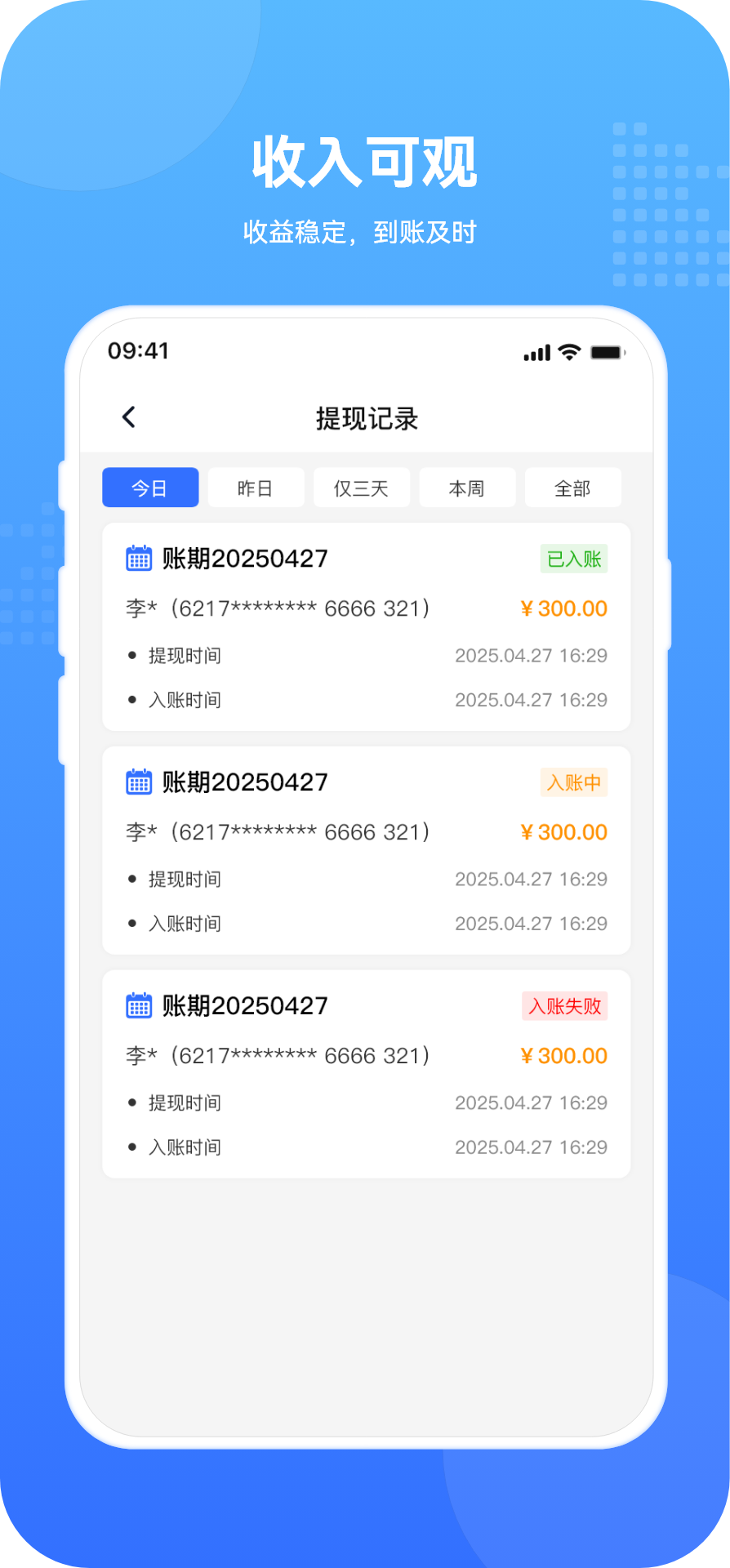 飞达生活师傅版(图1)