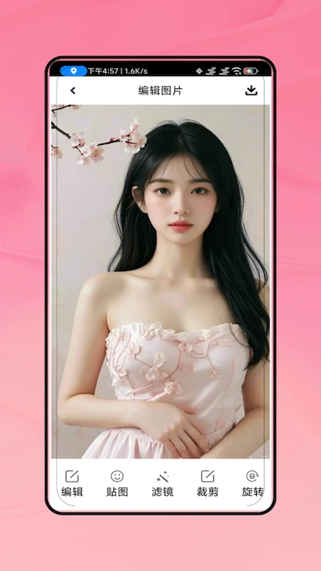 
水印相机工作打卡