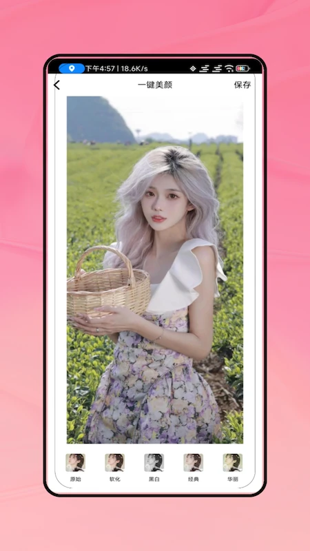 
水印相机工作打卡