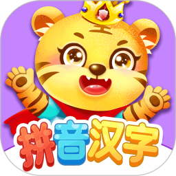 贝奇学拼音汉字