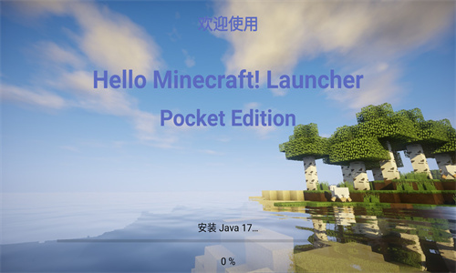 pcl2启动器 官网下载入口