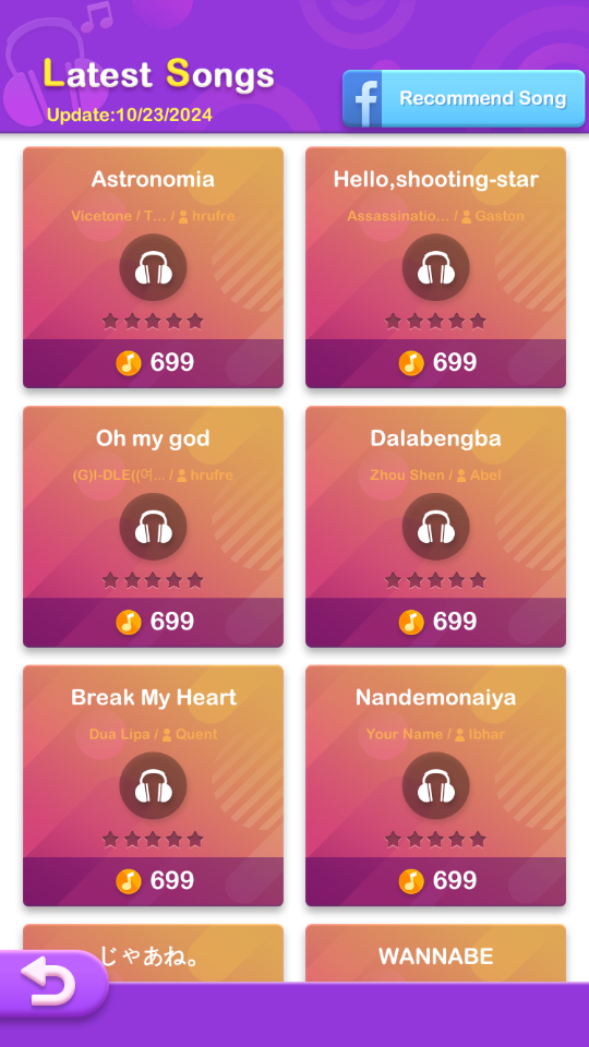 梦幻钢琴 2025最新版(图1)