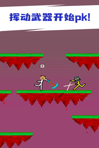 火柴人对战 2025最新版(图1)