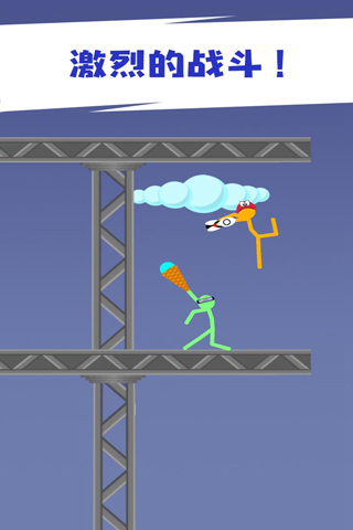 
火柴人对战 2025最新版