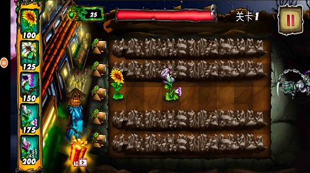 变异植物大战僵尸(图1)