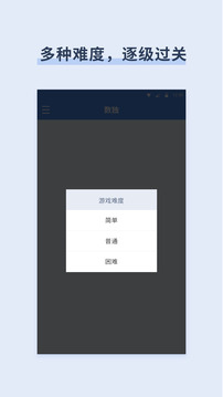 
桔子数独 无广告