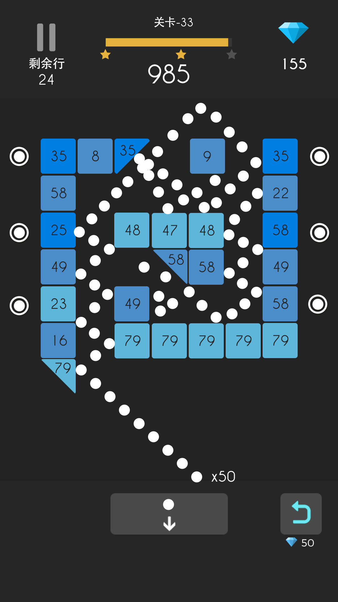 
弹球达人 单机版