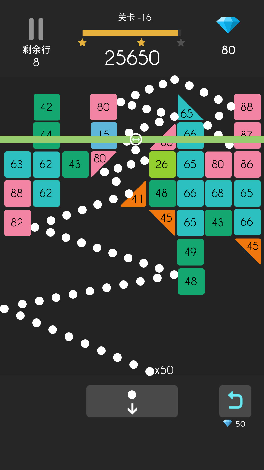 
弹球达人 单机版