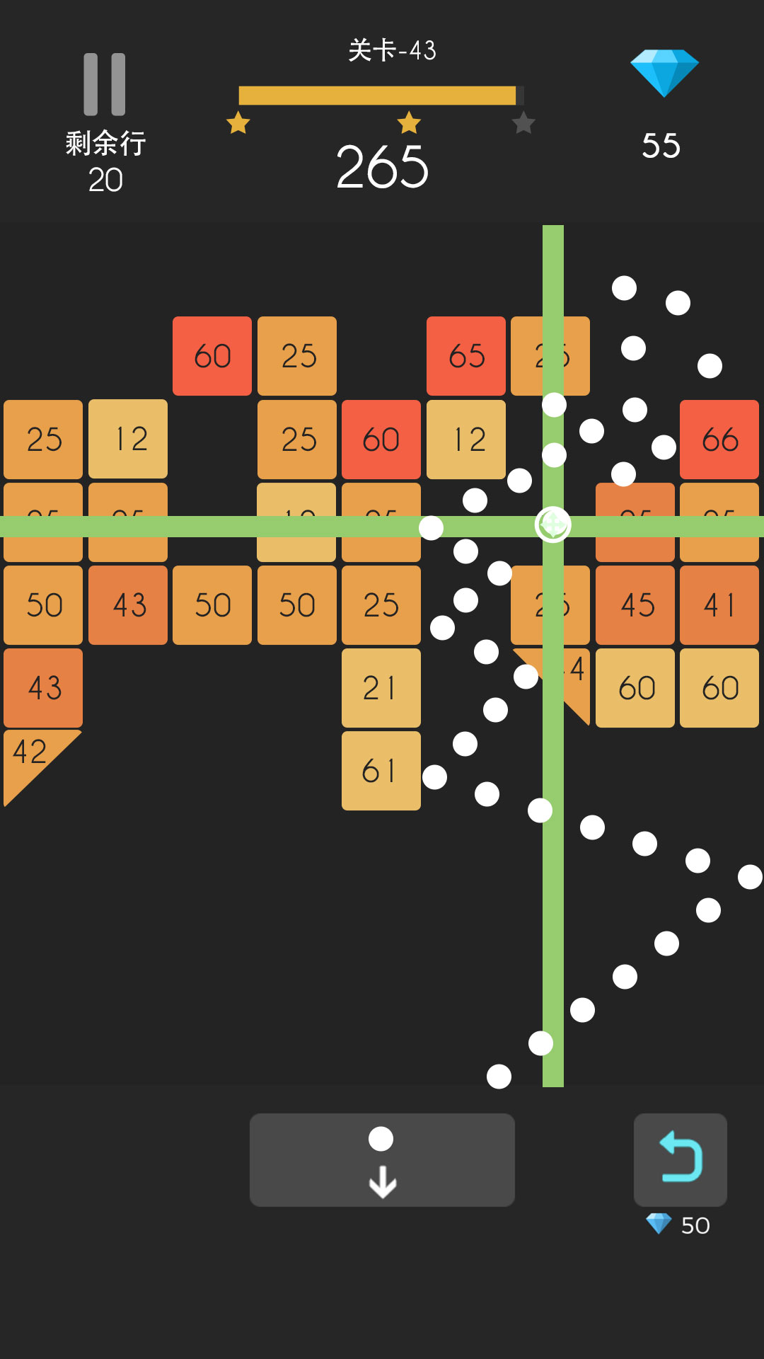 
弹球达人 单机版