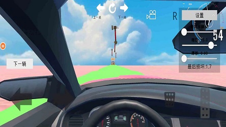 赛车挑战赛 最新版(图1)