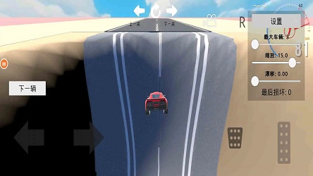 
赛车挑战赛 最新版