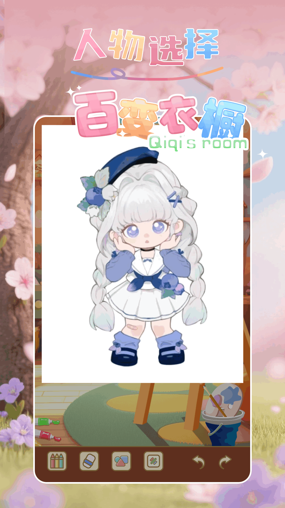 新新漫画 免费阅读(图1)