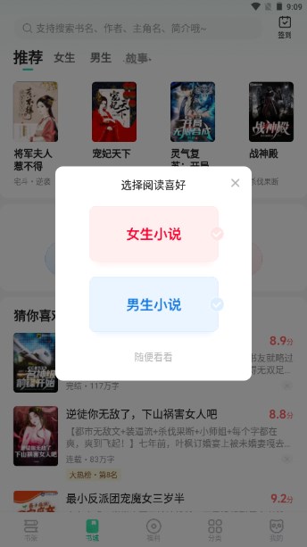 
熊猫脑洞小说 所有版本