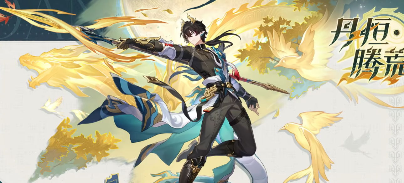 《崩坏：星穹铁道》3.6版本前瞻开启时间介绍(图4)