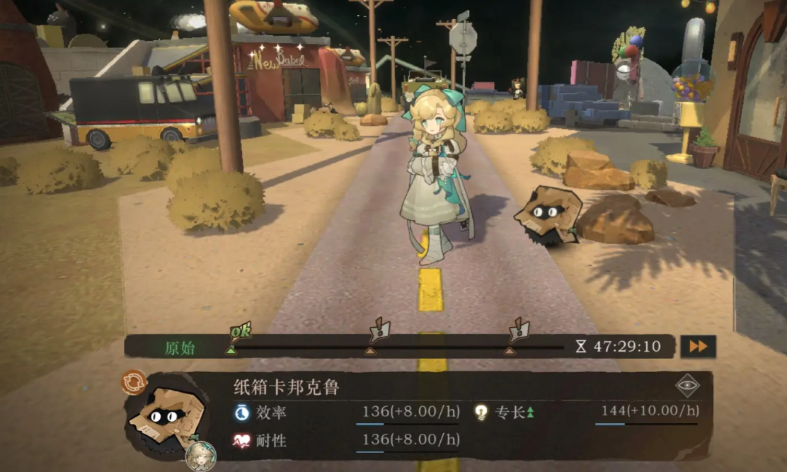 《重返未来：1999》好梦井玩法介绍(图5)