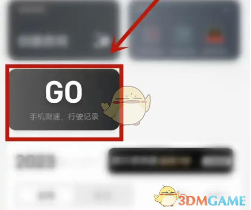 《摩托邦》测速度教程(图2)
