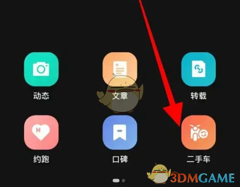 《摩托邦》发布二手车教程(图3)