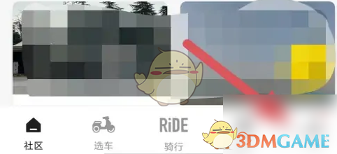 《摩托邦》设置语音对讲权限方法(图2)