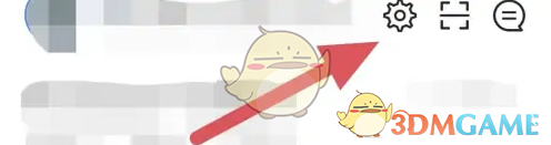 《摩托邦》设置语音对讲权限方法(图3)