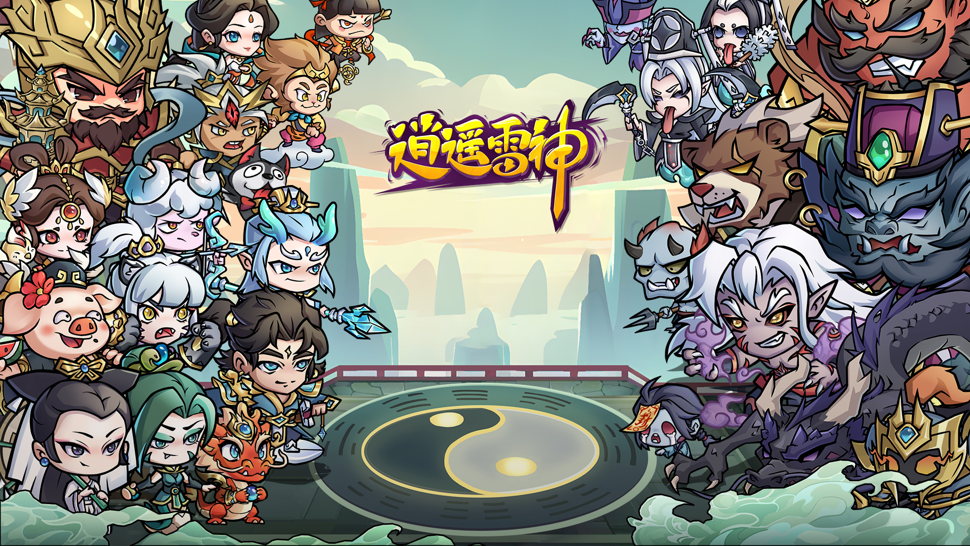 《逍遥雷神》基础玩法介绍