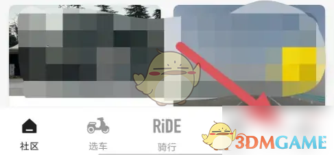 《摩托邦》设置骑行记录权限方法(图2)