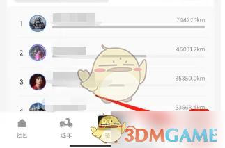 《摩托邦》设置地图样式方法(图2)