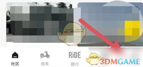 《摩托邦》修改手机号方法(图2)