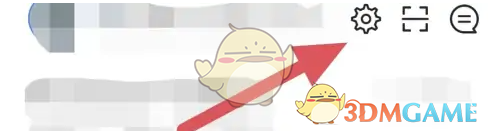 《摩托邦》修改手机号方法(图3)