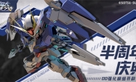 《高达钢铁之诗》半周年庆典狂欢！00R破刃巨斩开启全新纪元！