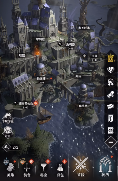 《地下城堡4：骑士与破碎编年史》骑士比武攻略(图2)