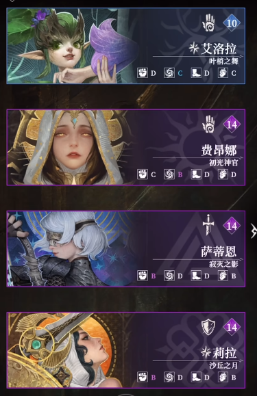 《地下城堡4：骑士与破碎编年史》骑士比武攻略(图5)