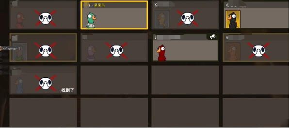 《鹅鸭杀》呆呆鹅玩法介绍(图4)