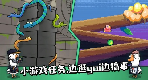 《鹅鸭杀》呆呆鹅玩法介绍(图5)