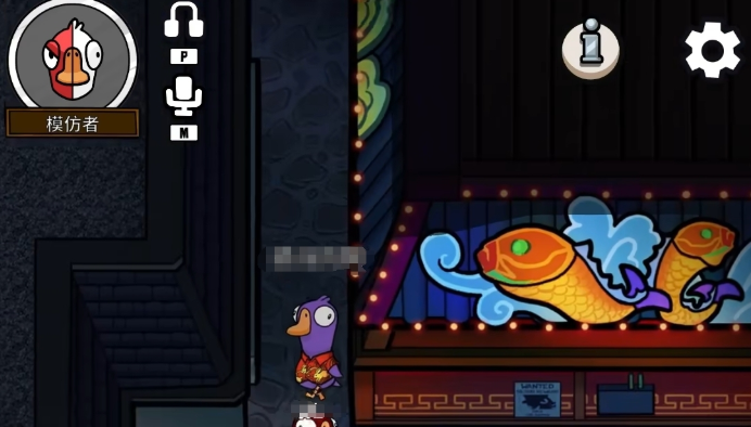 《鹅鸭杀》模仿者玩法介绍(图4)