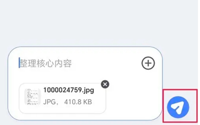 kimi人工智能助手