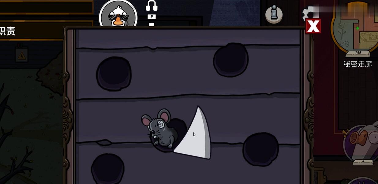 《鹅鸭杀》保镖玩法介绍(图5)