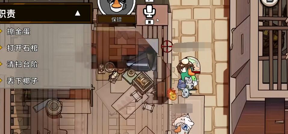 《鹅鸭杀》保镖玩法介绍(图4)