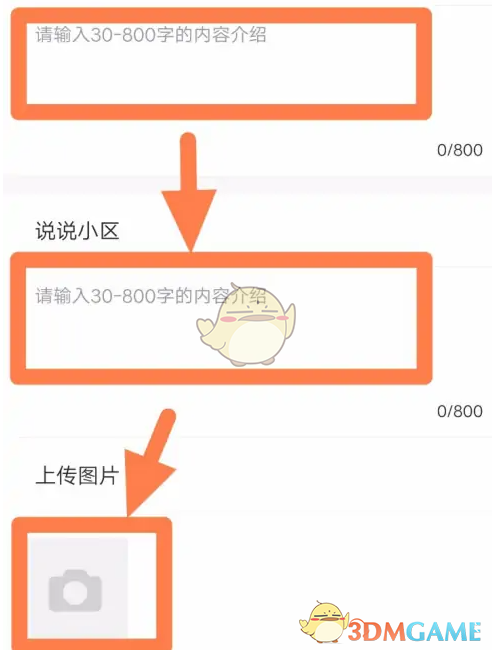 《贝壳找房》发布房评方法(图4)