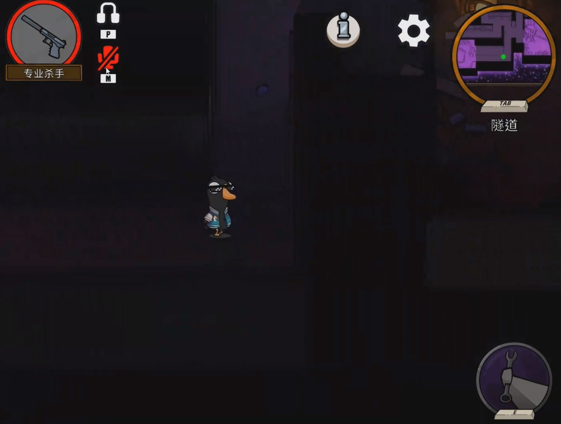 《鹅鸭杀》专业杀手玩法攻略(图4)