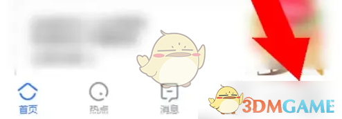 《贝壳找房》续约方法介绍(图2)