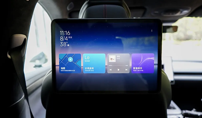 小米汽车拓展屏