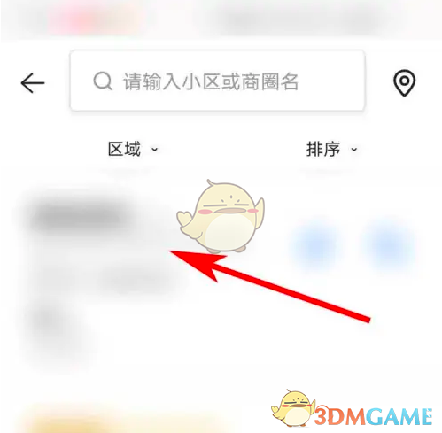《贝壳找房》找门店店铺方法(图3)