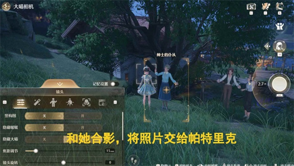 《无限暖暖》“那个刹那·命运重铸”剧情任务攻略